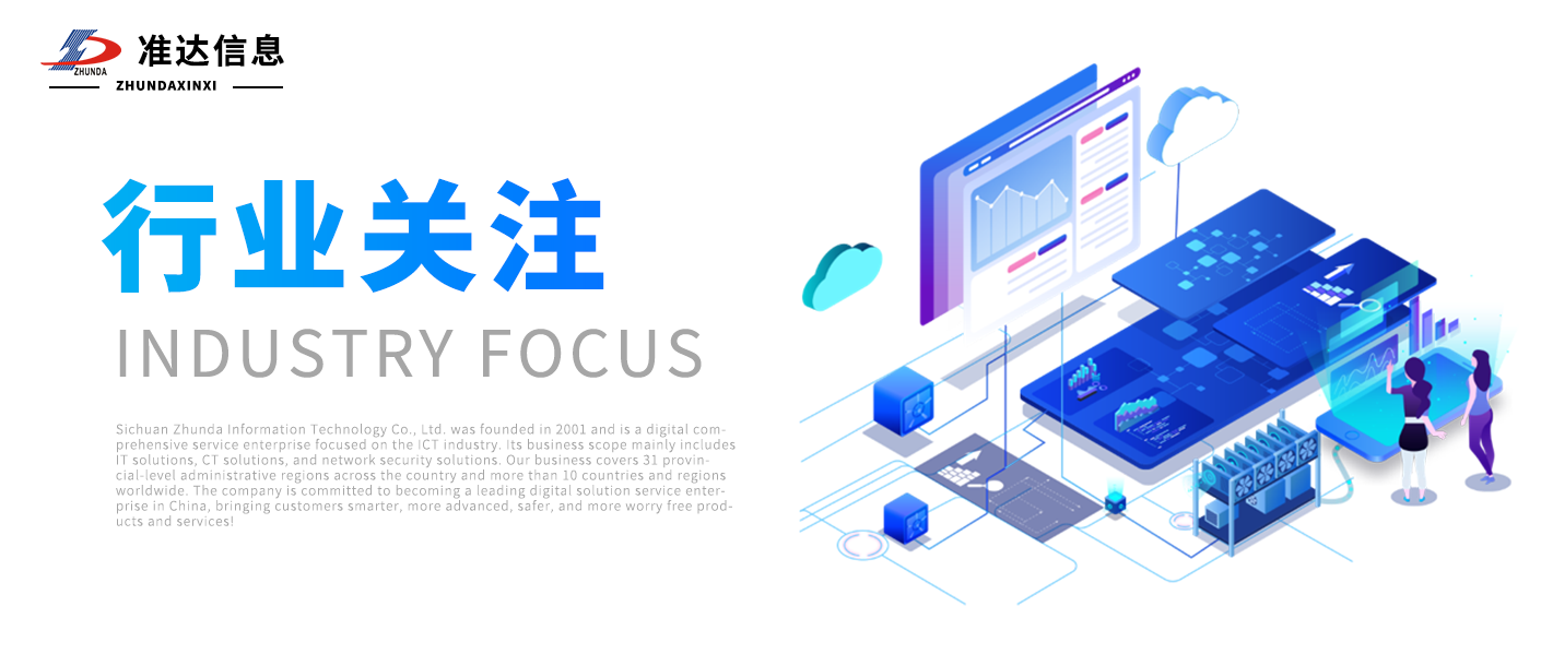 行業(yè)關(guān)注 | 什么是新質(zhì)生產(chǎn)力？如何發(fā)展？一組圖來了解