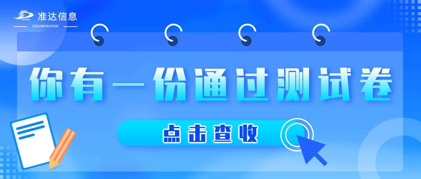 測測你的常識盲區(qū)有多少？