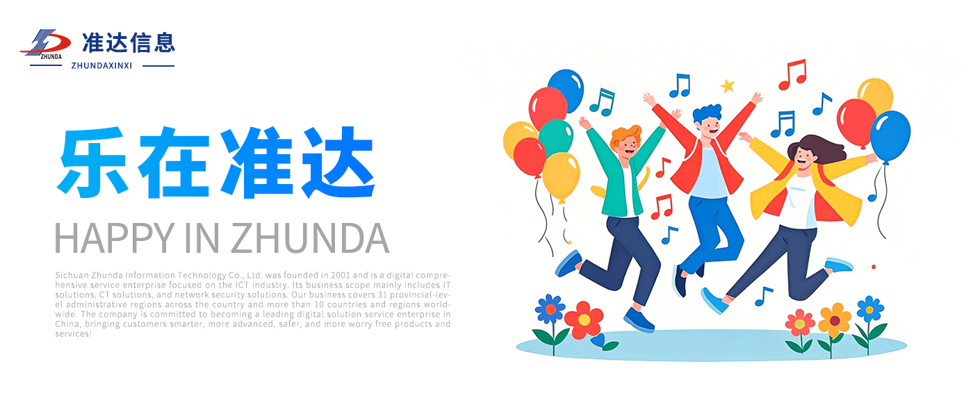 特輯 | 領(lǐng)略項(xiàng)目上的“別樣”風(fēng)景——秋日篇