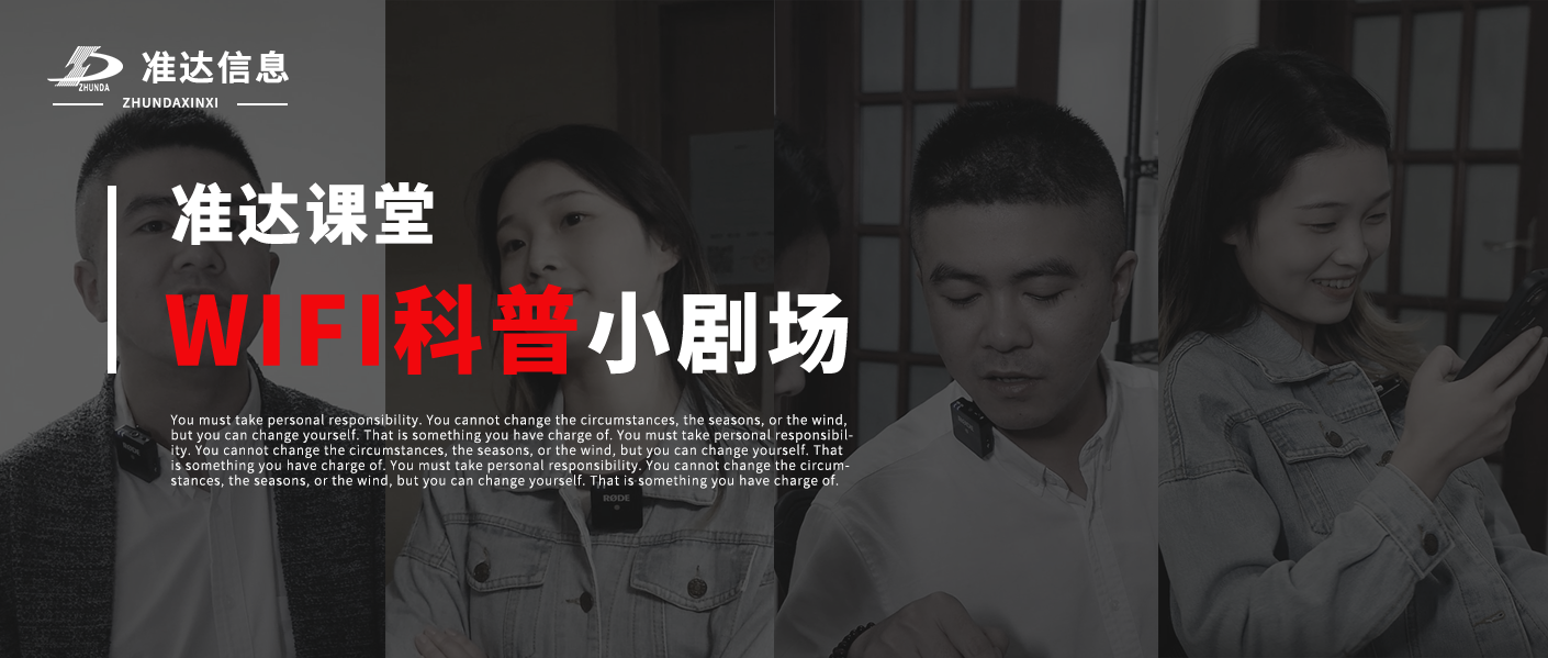 課堂 | 竟然有人不清楚WIFI有沒(méi)有輻射？