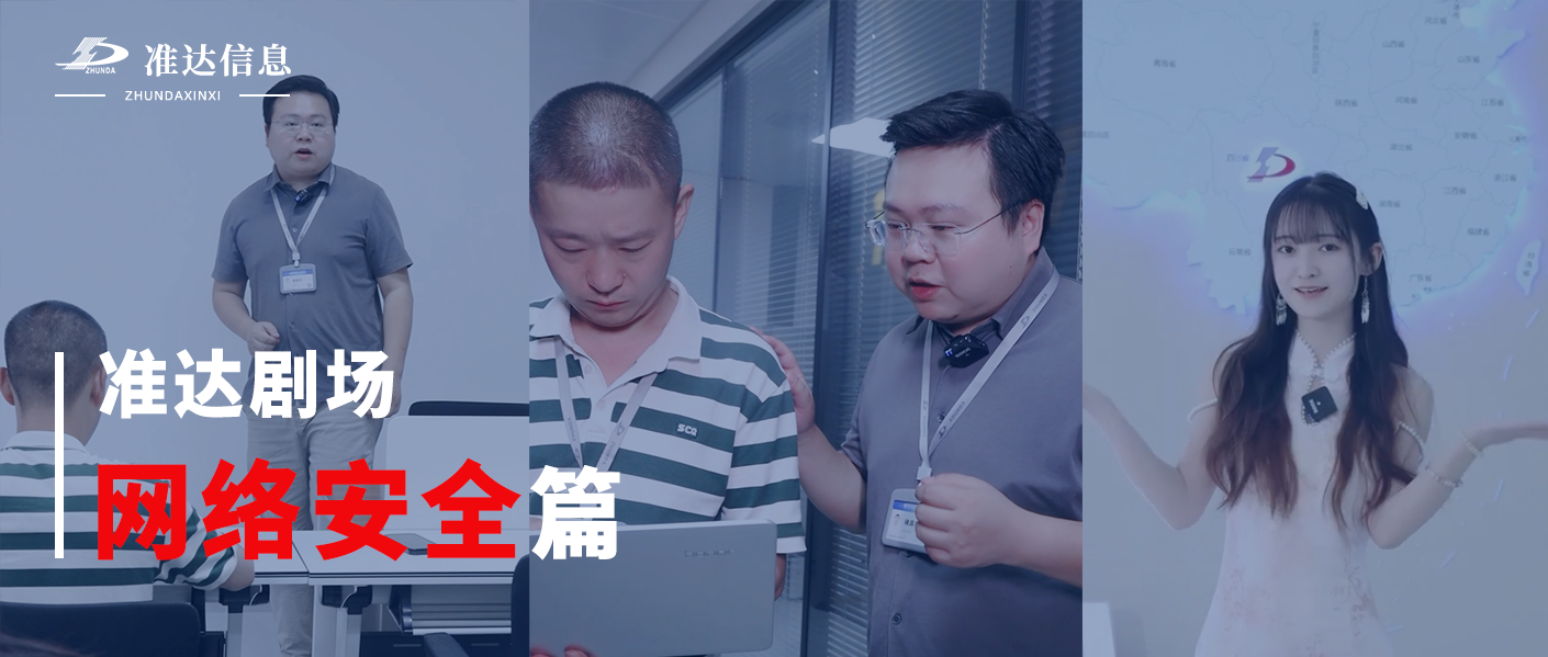 劇場(chǎng) | 盤(pán)點(diǎn)那些潛藏危機(jī)的網(wǎng)絡(luò)操作“暗礁”（二）