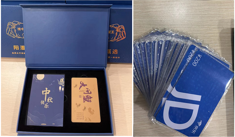 2023中秋十一喜相逢,北京韋林公司發(fā)放雙節(jié)禮品！